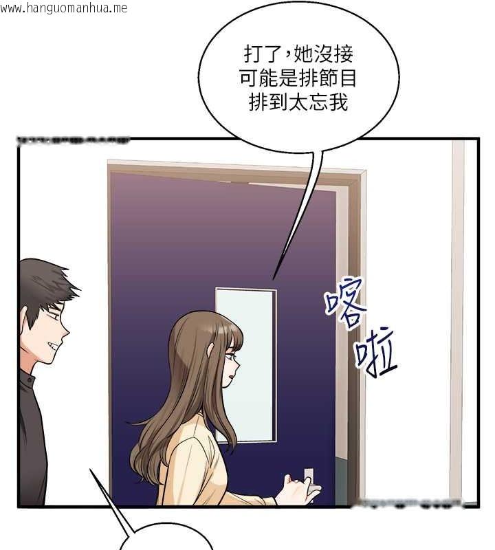 韩国漫画玩转学姐韩漫_玩转学姐-第29话-承认吧，妳就是欲女在线免费阅读-韩国漫画-第22张图片