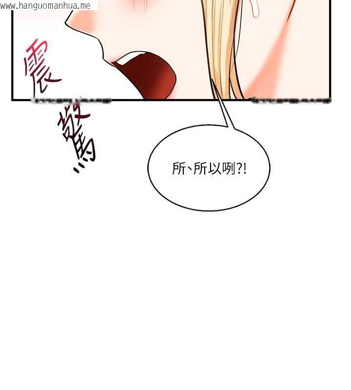 韩国漫画玩转学姐韩漫_玩转学姐-第29话-承认吧，妳就是欲女在线免费阅读-韩国漫画-第10张图片