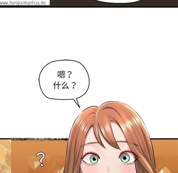 韩国漫画我的拉拉队宝贝韩漫_我的拉拉队宝贝-第2话在线免费阅读-韩国漫画-第85张图片