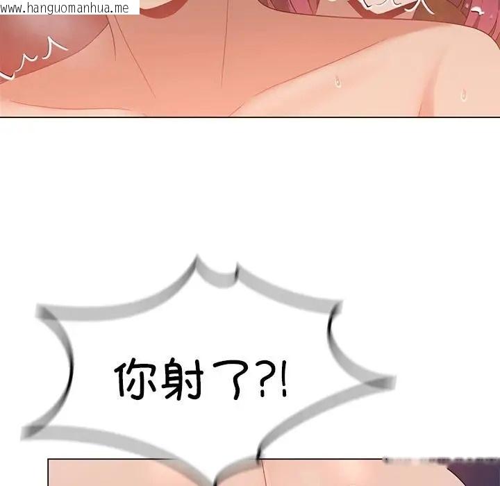 韩国漫画我靠升级逆袭成为大师韩漫_我靠升级逆袭成为大师-第18话在线免费阅读-韩国漫画-第116张图片