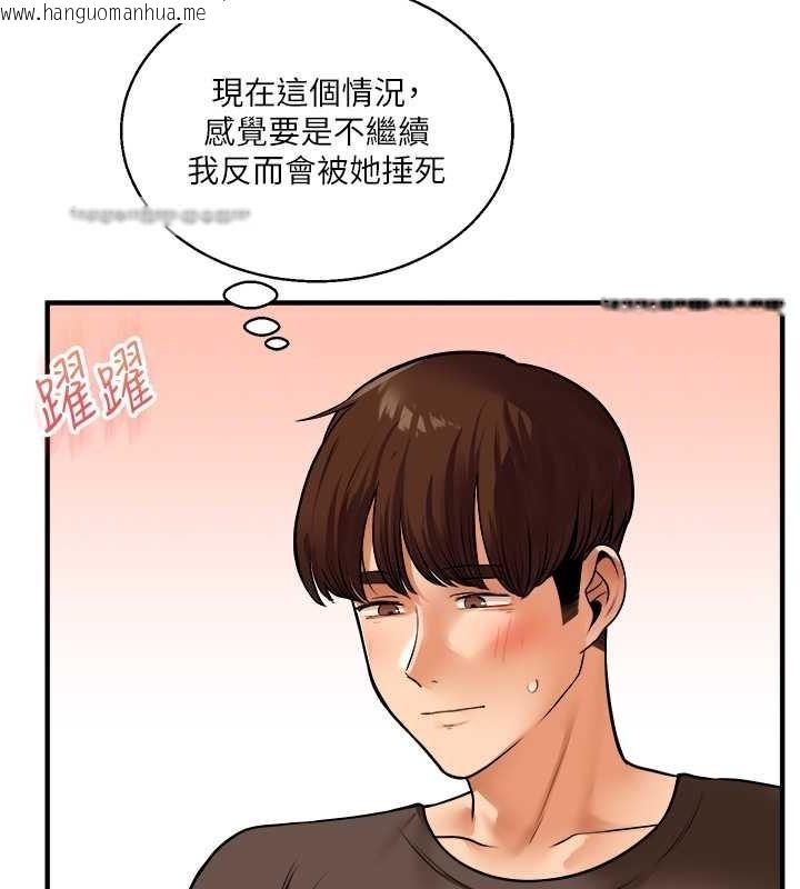 韩国漫画玩转学姐韩漫_玩转学姐-第29话-承认吧，妳就是欲女在线免费阅读-韩国漫画-第80张图片