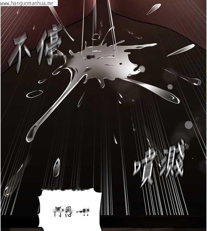 韩国漫画岳母为何那样韩漫_岳母为何那样-第16话-前所未有的快感在线免费阅读-韩国漫画-第42张图片