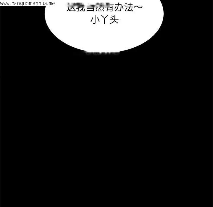 韩国漫画房产姐妹花韩漫_房产姐妹花-第4话在线免费阅读-韩国漫画-第84张图片