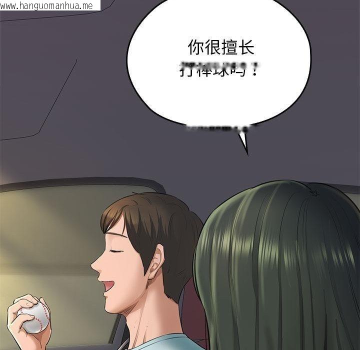 韩国漫画我的拉拉队宝贝韩漫_我的拉拉队宝贝-第1话在线免费阅读-韩国漫画-第101张图片