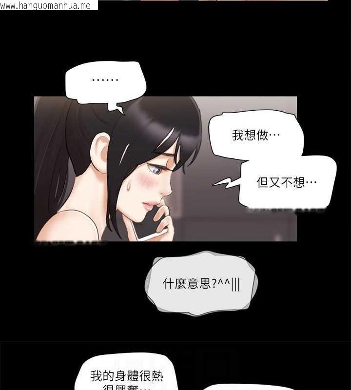 韩国漫画协议换爱(无码版)韩漫_协议换爱(无码版)-第45话-矛盾的韶恩在线免费阅读-韩国漫画-第42张图片