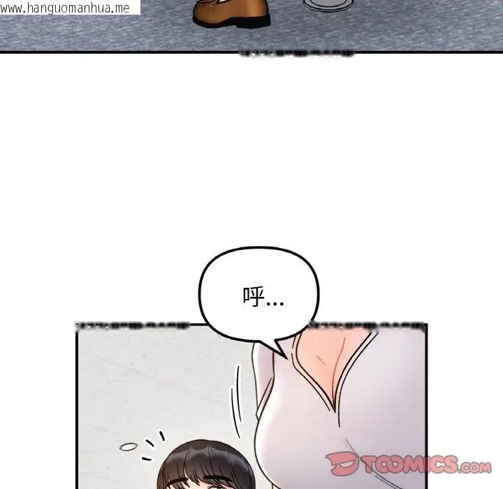 韩国漫画她才不是我姐姐韩漫_她才不是我姐姐-第34话在线免费阅读-韩国漫画-第86张图片