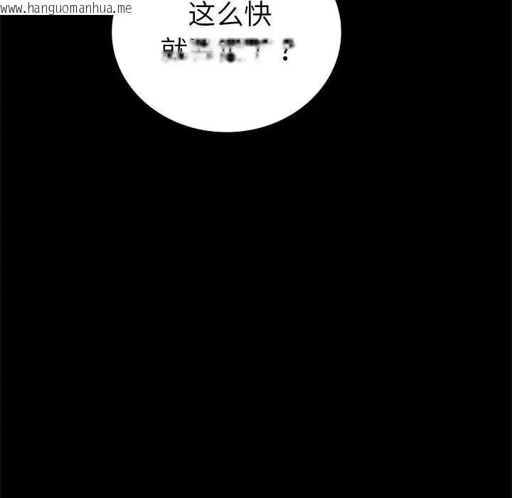 韩国漫画完美妻子的背叛/背叛的开始韩漫_完美妻子的背叛/背叛的开始-第37话在线免费阅读-韩国漫画-第168张图片