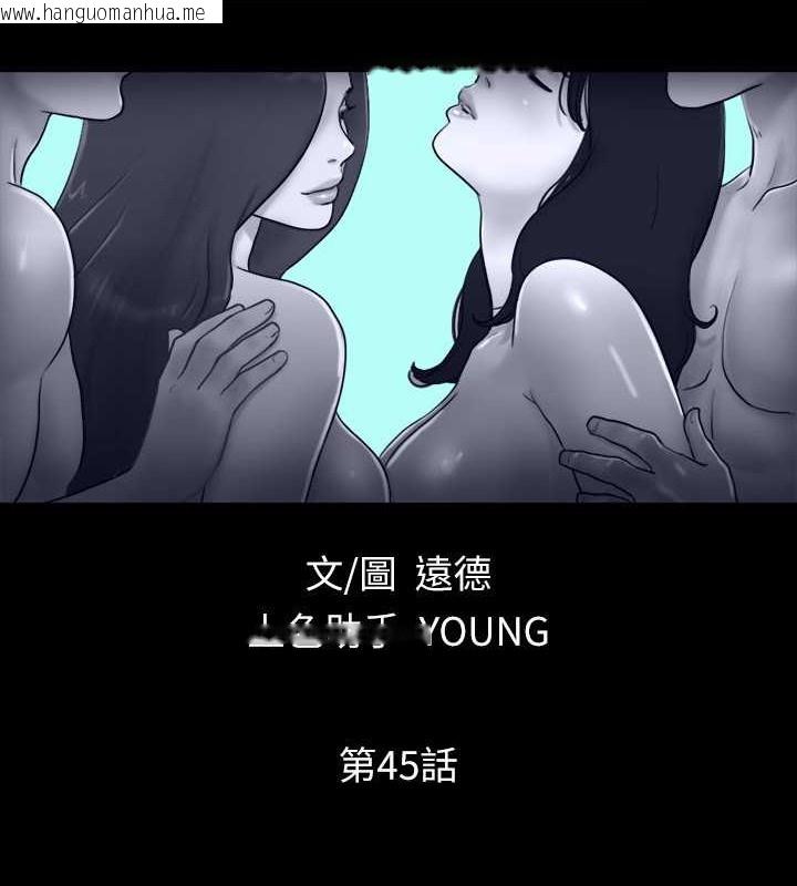 韩国漫画协议换爱(无码版)韩漫_协议换爱(无码版)-第45话-矛盾的韶恩在线免费阅读-韩国漫画-第12张图片