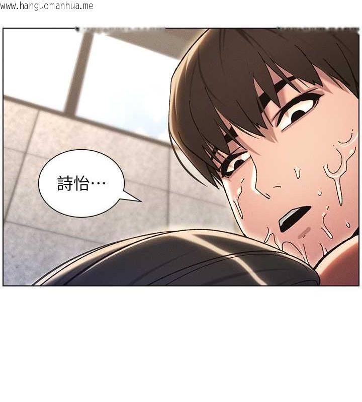 韩国漫画兄妹的秘密授课韩漫_兄妹的秘密授课-第21话-被爱液浸湿的尿道口在线免费阅读-韩国漫画-第12张图片