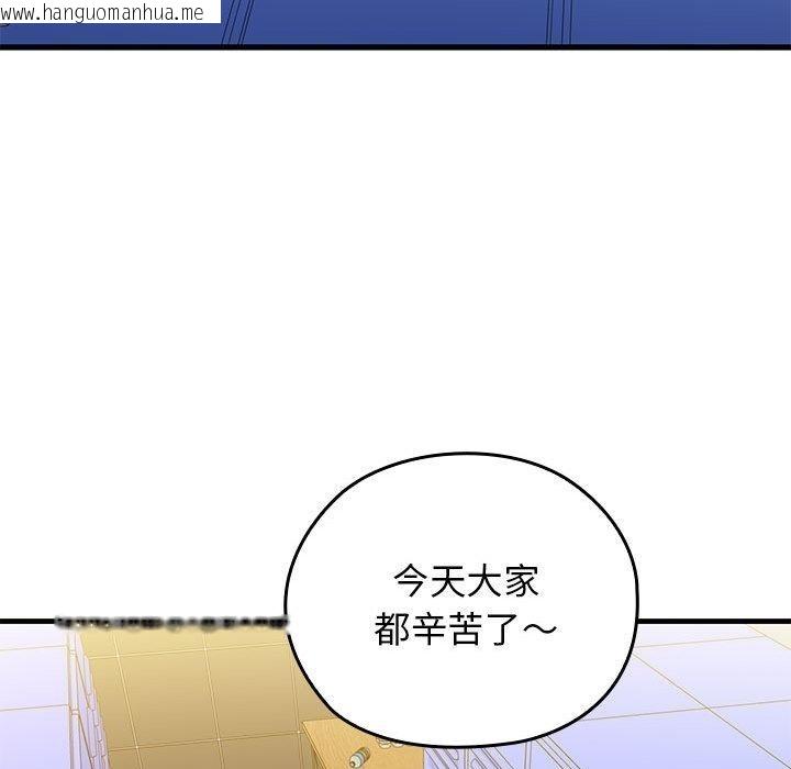 韩国漫画我的拉拉队宝贝韩漫_我的拉拉队宝贝-第1话在线免费阅读-韩国漫画-第195张图片