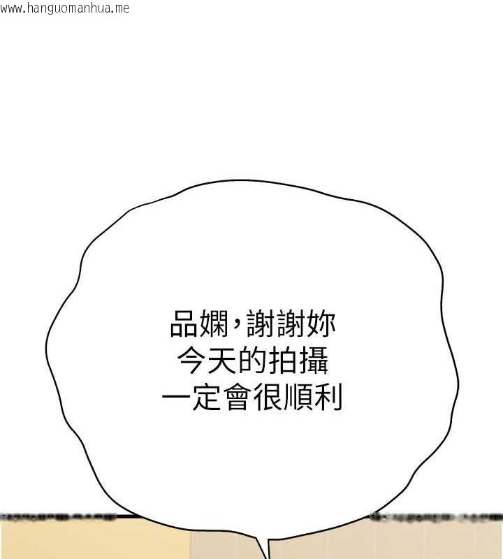 韩国漫画初次深交，请多指教韩漫_初次深交，请多指教-第65话-在上工前高潮的女演员在线免费阅读-韩国漫画-第135张图片