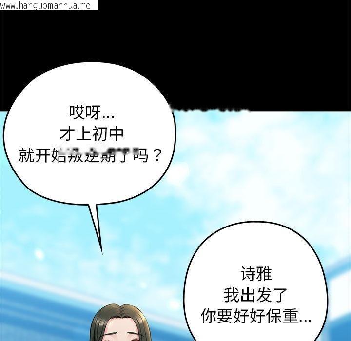 韩国漫画我的拉拉队宝贝韩漫_我的拉拉队宝贝-第1话在线免费阅读-韩国漫画-第7张图片