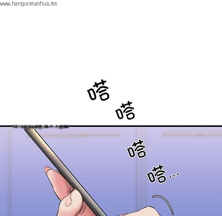 韩国漫画我的拉拉队宝贝韩漫_我的拉拉队宝贝-第1话在线免费阅读-韩国漫画-第214张图片