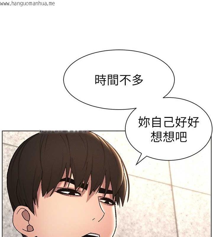 韩国漫画兄妹的秘密授课韩漫_兄妹的秘密授课-第21话-被爱液浸湿的尿道口在线免费阅读-韩国漫画-第39张图片