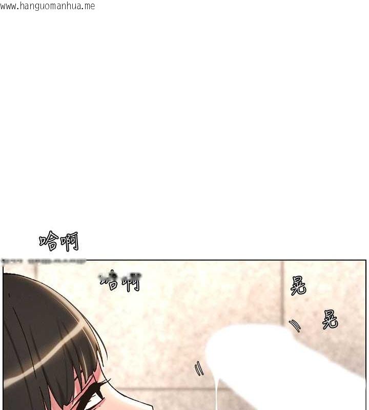 韩国漫画兄妹的秘密授课韩漫_兄妹的秘密授课-第21话-被爱液浸湿的尿道口在线免费阅读-韩国漫画-第78张图片