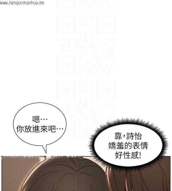 韩国漫画兄妹的秘密授课韩漫_兄妹的秘密授课-第21话-被爱液浸湿的尿道口在线免费阅读-韩国漫画-第83张图片