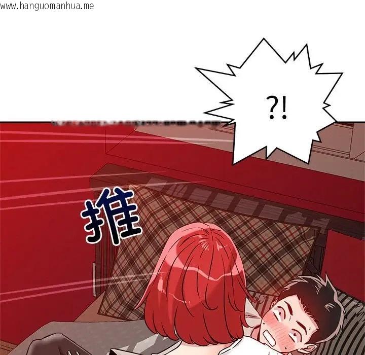 韩国漫画恋人未满韩漫_恋人未满-第11话在线免费阅读-韩国漫画-第122张图片