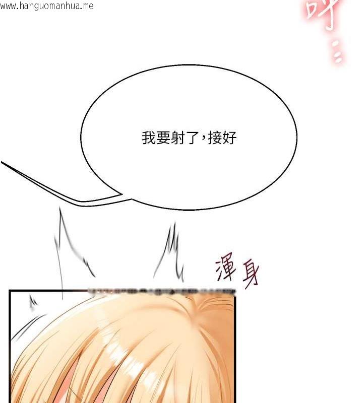 韩国漫画玩转学姐韩漫_玩转学姐-第29话-承认吧，妳就是欲女在线免费阅读-韩国漫画-第139张图片