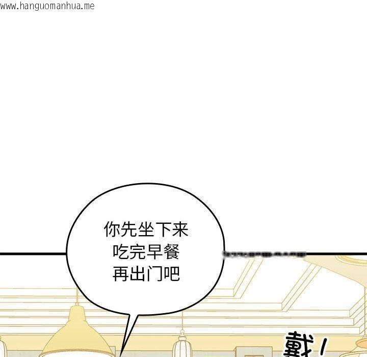 韩国漫画我的拉拉队宝贝韩漫_我的拉拉队宝贝-第1话在线免费阅读-韩国漫画-第38张图片