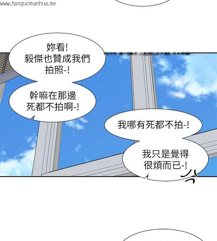 韩国漫画社团学姐韩漫_社团学姐-第185话-不是感谢就能收场的在线免费阅读-韩国漫画-第93张图片