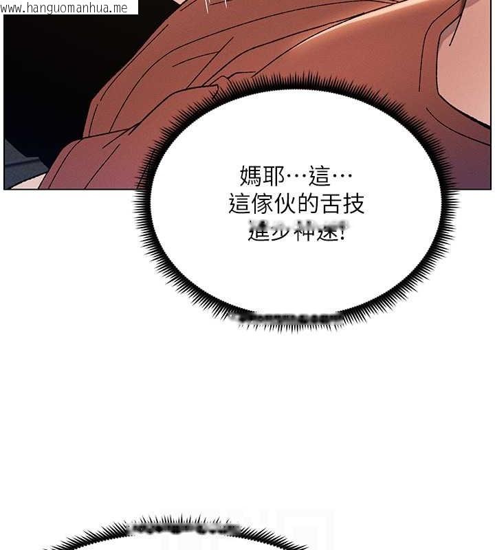 韩国漫画兄妹的秘密授课韩漫_兄妹的秘密授课-第21话-被爱液浸湿的尿道口在线免费阅读-韩国漫画-第72张图片