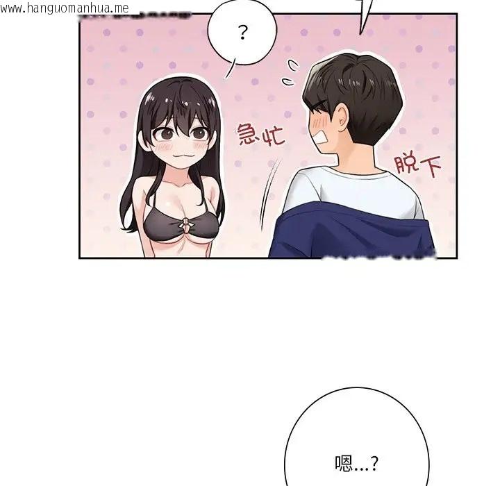 韩国漫画不当朋友当恋人韩漫_不当朋友当恋人-第47话在线免费阅读-韩国漫画-第36张图片