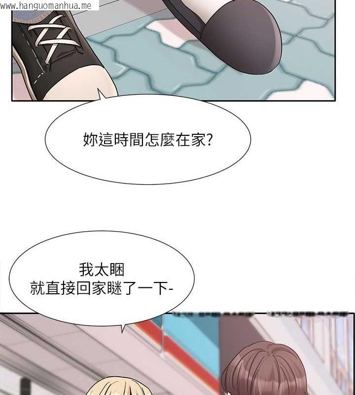 韩国漫画社团学姐韩漫_社团学姐-第185话-不是感谢就能收场的在线免费阅读-韩国漫画-第2张图片