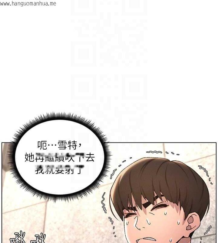 韩国漫画兄妹的秘密授课韩漫_兄妹的秘密授课-第21话-被爱液浸湿的尿道口在线免费阅读-韩国漫画-第74张图片