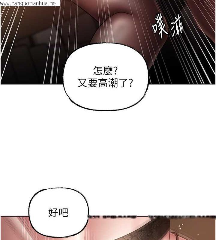 韩国漫画岳母为何那样韩漫_岳母为何那样-第16话-前所未有的快感在线免费阅读-韩国漫画-第30张图片