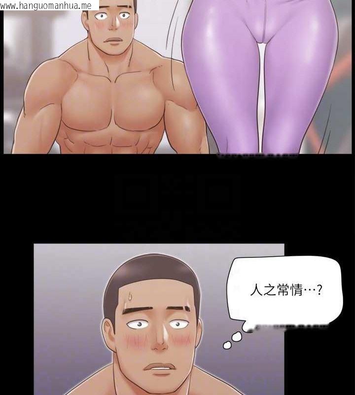 韩国漫画协议换爱(无码版)韩漫_协议换爱(无码版)-第45话-矛盾的韶恩在线免费阅读-韩国漫画-第31张图片