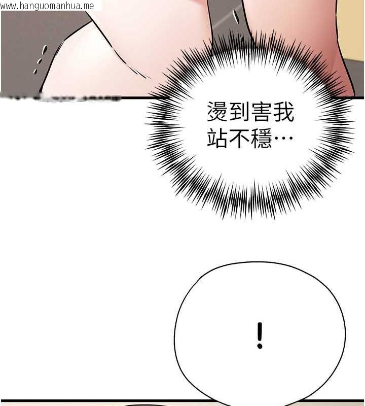 韩国漫画初次深交，请多指教韩漫_初次深交，请多指教-第65话-在上工前高潮的女演员在线免费阅读-韩国漫画-第83张图片