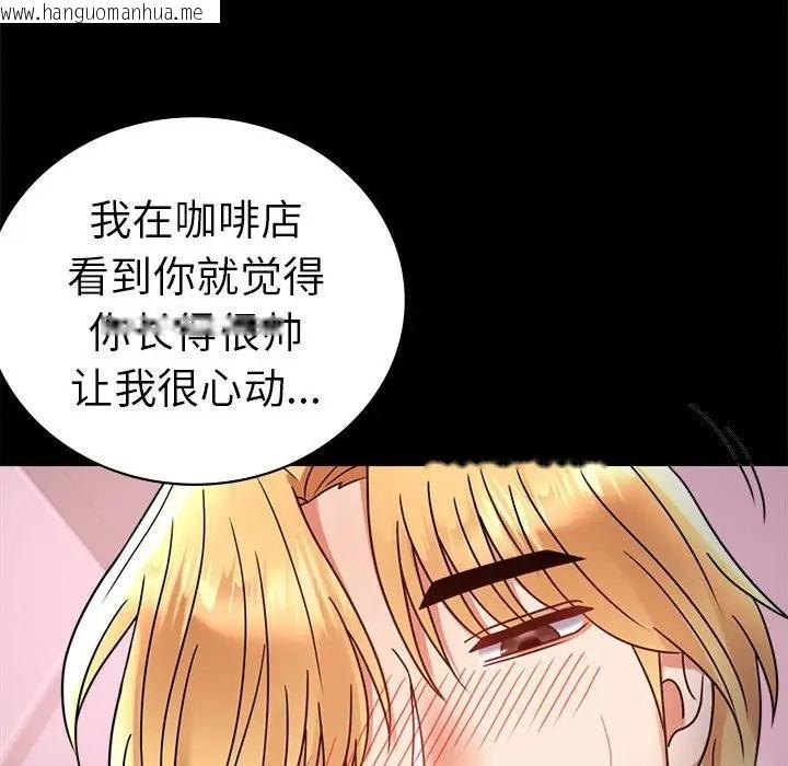 韩国漫画完美妻子的背叛/背叛的开始韩漫_完美妻子的背叛/背叛的开始-第37话在线免费阅读-韩国漫画-第191张图片