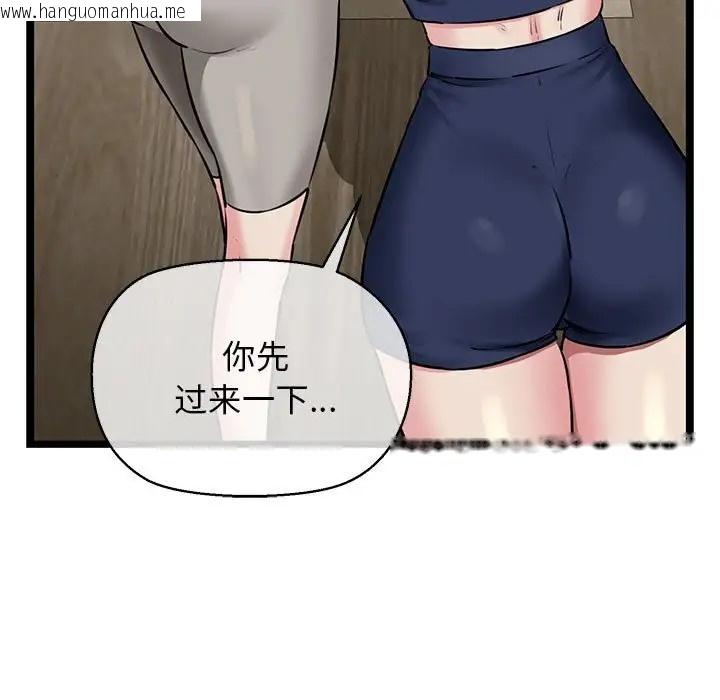 韩国漫画我的拉拉队宝贝韩漫_我的拉拉队宝贝-第3话在线免费阅读-韩国漫画-第15张图片