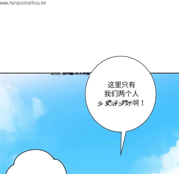 韩国漫画不当朋友当恋人韩漫_不当朋友当恋人-第47话在线免费阅读-韩国漫画-第65张图片