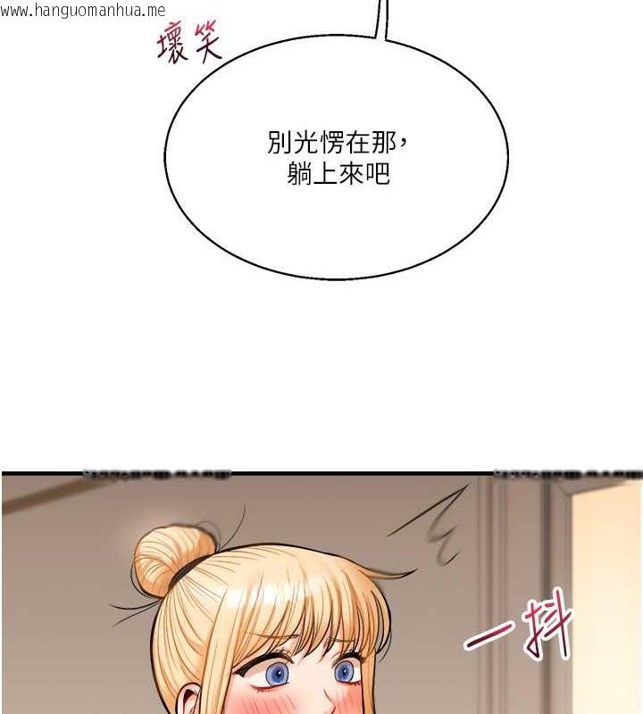 韩国漫画玩转学姐韩漫_玩转学姐-第29话-承认吧，妳就是欲女在线免费阅读-韩国漫画-第37张图片