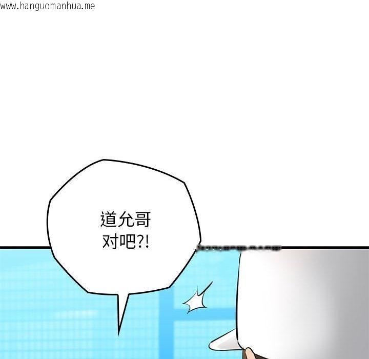 韩国漫画我的拉拉队宝贝韩漫_我的拉拉队宝贝-第1话在线免费阅读-韩国漫画-第190张图片