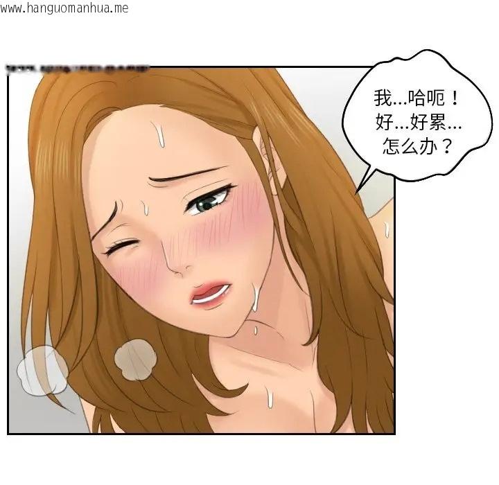 韩国漫画疑难杂症解决师/排忧大师韩漫_疑难杂症解决师/排忧大师-第49话在线免费阅读-韩国漫画-第61张图片