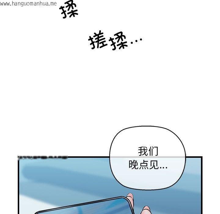 韩国漫画我的拉拉队宝贝韩漫_我的拉拉队宝贝-第2话在线免费阅读-韩国漫画-第195张图片