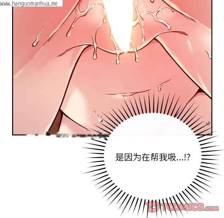 韩国漫画恋人未满韩漫_恋人未满-第11话在线免费阅读-韩国漫画-第180张图片