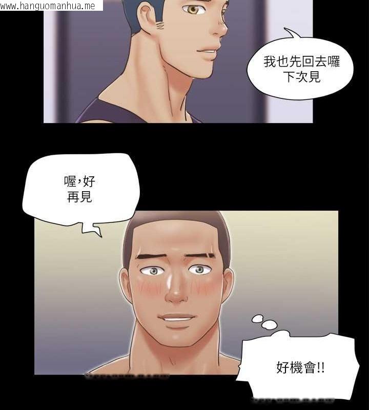 韩国漫画协议换爱(无码版)韩漫_协议换爱(无码版)-第45话-矛盾的韶恩在线免费阅读-韩国漫画-第50张图片