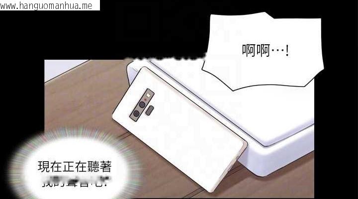 韩国漫画协议换爱(无码版)韩漫_协议换爱(无码版)-第45话-矛盾的韶恩在线免费阅读-韩国漫画-第76张图片