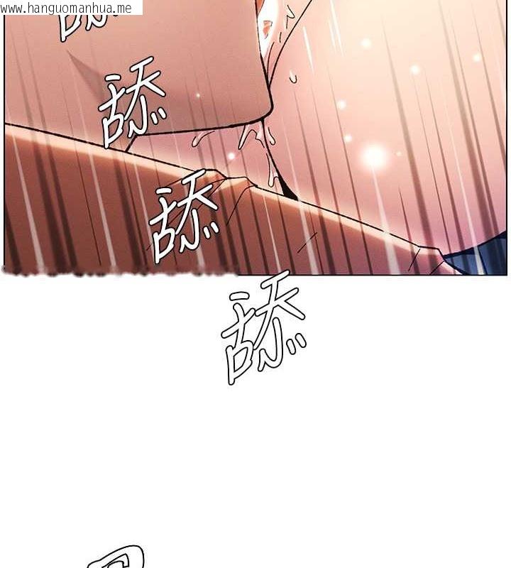 韩国漫画兄妹的秘密授课韩漫_兄妹的秘密授课-第21话-被爱液浸湿的尿道口在线免费阅读-韩国漫画-第3张图片