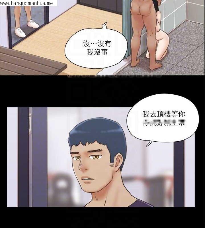 韩国漫画协议换爱(无码版)韩漫_协议换爱(无码版)-第46话-野外露出任务在线免费阅读-韩国漫画-第55张图片