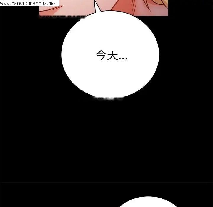 韩国漫画完美妻子的背叛/背叛的开始韩漫_完美妻子的背叛/背叛的开始-第37话在线免费阅读-韩国漫画-第178张图片