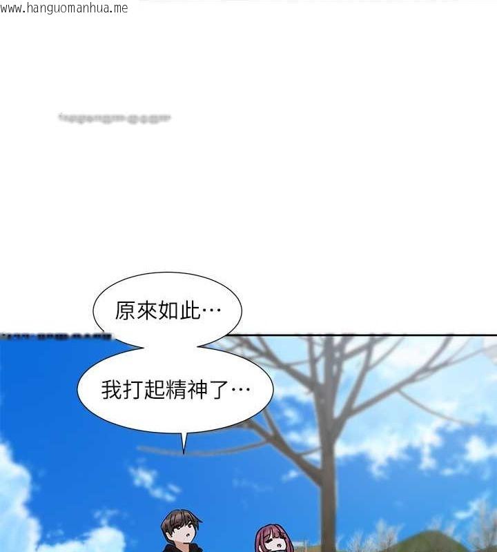 韩国漫画社团学姐韩漫_社团学姐-第185话-不是感谢就能收场的在线免费阅读-韩国漫画-第80张图片