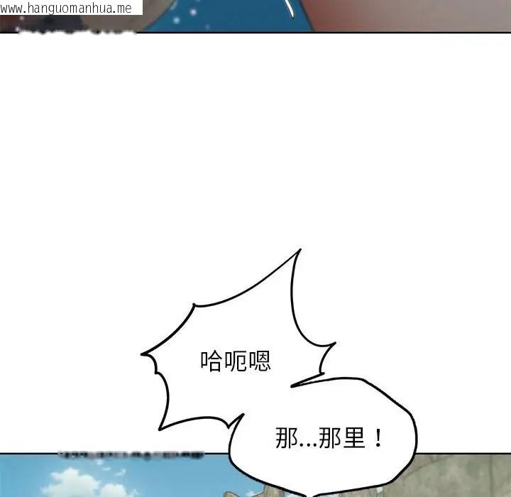 韩国漫画危险同学会韩漫_危险同学会-第30话在线免费阅读-韩国漫画-第33张图片