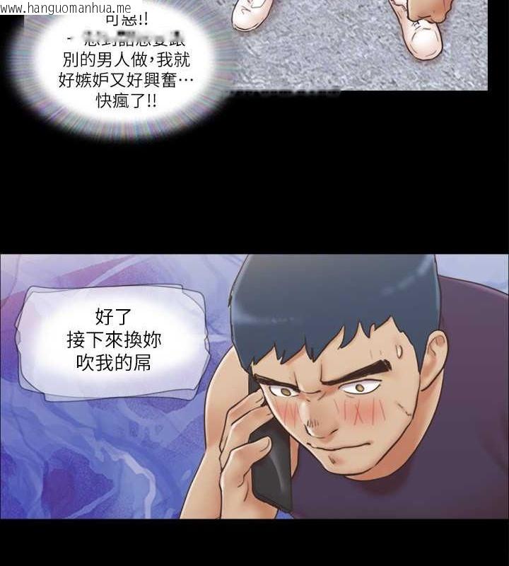 韩国漫画协议换爱(无码版)韩漫_协议换爱(无码版)-第45话-矛盾的韶恩在线免费阅读-韩国漫画-第79张图片