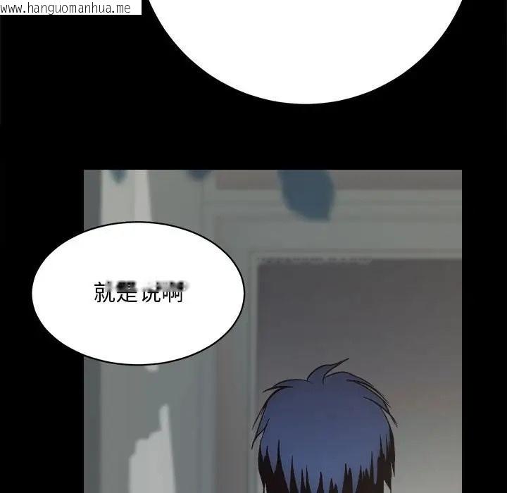 韩国漫画房产姐妹花韩漫_房产姐妹花-第4话在线免费阅读-韩国漫画-第163张图片