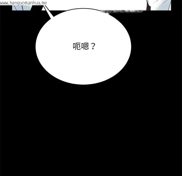 韩国漫画房产姐妹花韩漫_房产姐妹花-第4话在线免费阅读-韩国漫画-第175张图片