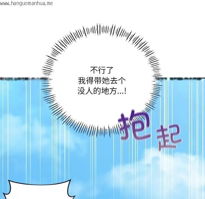 韩国漫画不当朋友当恋人韩漫_不当朋友当恋人-第47话在线免费阅读-韩国漫画-第56张图片